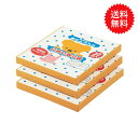【10日限定★抽選で最大300%ポイントバック!※要エントリー】【送料無料】【ベルメゾン】 日本製 におい取り袋セット ◆ お出かけ用サイズ90枚 ◆ ◇ ベビ...