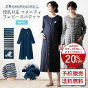 【20%OFF!2月2日(水)10:00-2月4日(金)19