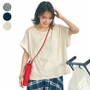 【ベルメゾン】マタニティ 授乳対応 ドロップショルダー 半袖 Tシャツ ◆S～LLサイズ◆◇ ゆるっと おしゃれ 産後 授乳 服 マタニティ 授乳服 妊婦 ママ 妊娠 夏 ◇