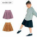 【ベルメゾン】 子供服 ジータ カットソー スカーチョ ◆ 80 90 100 110 120 130 ◆◇ 子ども 子供 キッズ キッズ服 服 ボトム スカート付きパンツ 女の子 ガールズ 小学校 小学生 通学 通園 保育園 幼稚園 着 入園 入学 22SS