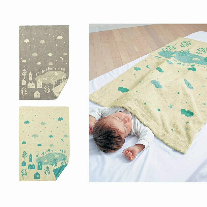 【ベルメゾン】 ベビー寝具 綿素材 ジャカード タオルケット ベビー布団 ◇ ベビー ベビー用 赤ちゃん 赤ちゃん用品 登園 通園 ◇ 23Cのサムネイル