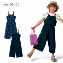  子供服 胸フリル九分丈サロペット 夏 ◆ 90 100 110 120 130 ◆ ◇ 子ども 子供 キッズ キッズ服 服 ボトム パンツ オーバーオール サロペット ◇