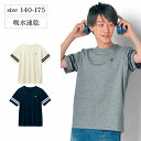 【ベルメゾン】 子供服 SONIC TUNE ソニック チューン ドライ袖ラインプリント 半袖 Tシャツ 140-175  子ども 子供 ジュニア 男の子 ボーイズ キッズ服 服 トップス Tシャツ カットソー 中学生…