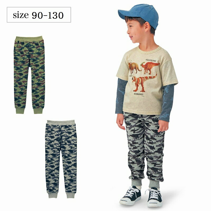 【80％OFF★9/3 10:00-9/11 9:59】【シュライヒ/Schleich】子供服 恐竜総柄 裏毛 ロングパンツ カーキ系総柄 ◆ 90 100 110 120 130 ◆ ◇ 子ども 子供 キッズ キッズ服 服 ボトム パンツ ロングパンツ ロング ベルメゾン ◇のサムネイル