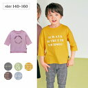 【ベルメゾン】 子供服 ジータ ロゴプリント ニュアンスカラー ワイドシルエット 七分袖 Tシャツ ◆140-160◆◇ 子ども 子供 キッズ キッズ服 小学校 小学生 通学 通園 保育園 幼稚園 着 入園 入学 男の子 女の子 22SS