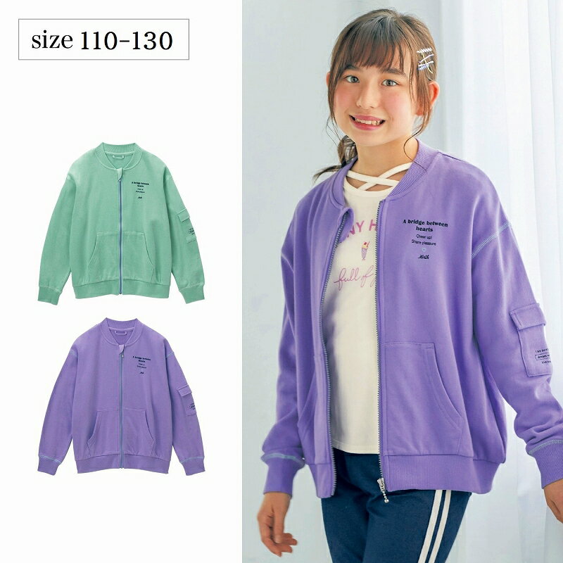 【ポイント10倍! 6/19 09:59迄】【ベルメゾン】 子供服 袖ポケット付き 裏毛 ブルゾン 