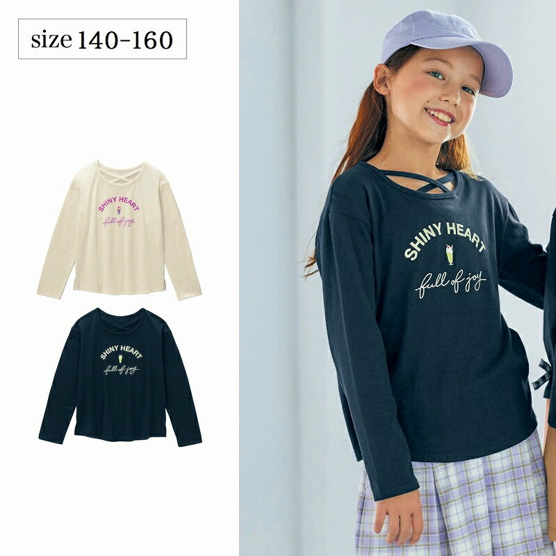 【ベルメゾン】 子供服 ガールズ クロスチョーカー風 長袖 Tシャツ ◆140-160◆ オフホワイト ブラック ◆ ◇ 綿 コットン 子ども 子供 キッズ キッズ服 服 トップス Tシャツ 女の子 ガーリー 22SS ◇