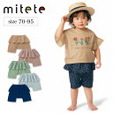 【中古】petit Editer ベビー服 ズボン パンツ 七分丈 クロップド 無地 90 ネイビー 紺 /HT3 キッズ 【ベクトル 古着】 210906