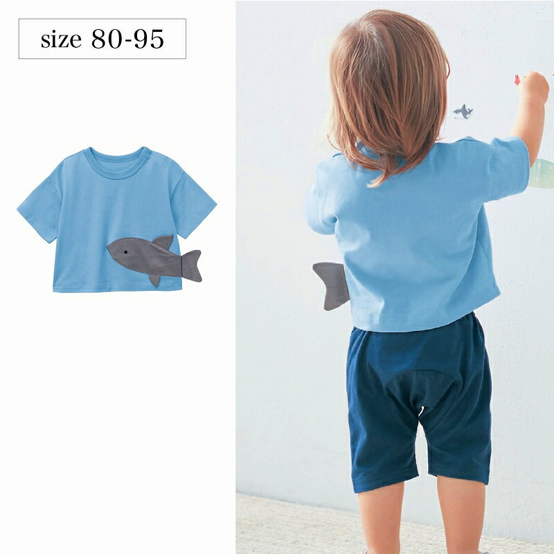 【ベルメゾン】 ベビー服 海の生き物デコ半袖Tシャツ ◆ 80-95 ◆ ◇ ベビー ベビー服 トップス Tシャツ ベビーTシャツ カットソー 服 ◇ 23B