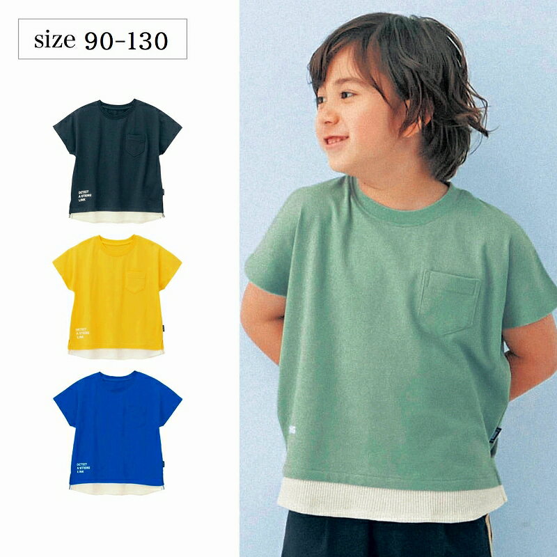 【ベルメゾン】 子供服 GITA ジータ 裾フェイクレイヤード 半袖Tシャツ ◆ 90-130 ◆ ◇ 子ども 子供 キッズ KIDS 子ども服 キッズ服 服 トップス Tシャツ カットソー 春夏 ◇ 23B