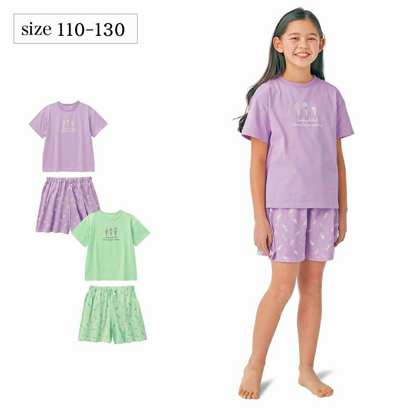 【ベルメゾン】 子供服 プリントTシャツ＆総柄ショートパンツ パジャマ ◆ 110-130 ◆ ◇ 子ども 子供 キッズ 女の子 ガールズ キッズ服 子供用品 子供用 パジャマ 寝間着 ルームウェア 部屋着 半袖 春夏 23B