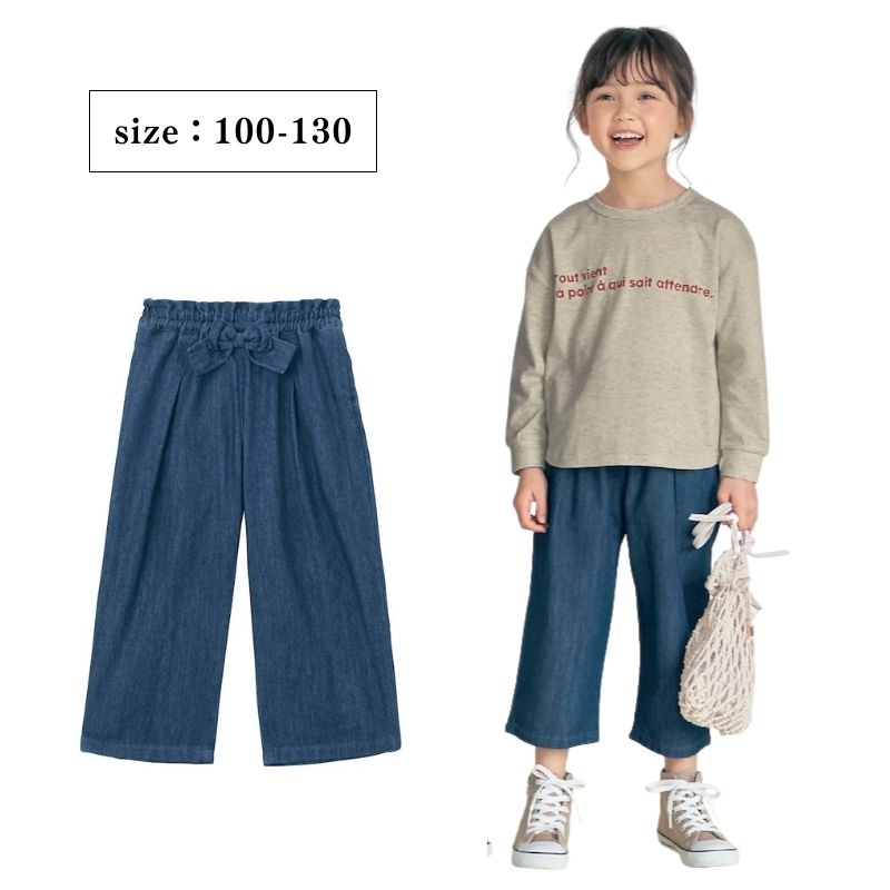 【ベルメゾン】 子供服 ジータ GITA ガールズ リボン付き ワイドパンツ 「ブルー（デニム）」 ◆ 90-130 ◆ ◇ 子ども 子供 キッズ KIDS 子ども服 キッズ服 服 ボトム ボトムス パンツ 七分丈パンツ 七分丈 通園 通学 小学校 保育園