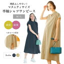 【 ベルメゾン】 マタニティ服 授乳仕様 半袖シャツ ワンピース ◆ M～L ◆ ◇ 妊婦 妊婦服 マタニティ服 マタニティ ワンピ ワンピース マタニティ ワンピース ◇