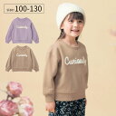 裏毛 サガラ刺繍 ロゴ プルオーバー ◆ 100-120 ◆ ◇ 春 秋 冬 暖かい 子ども 子供 キッズ こども 服 子供服 トップス トレーナー おしゃれ 可愛い かわいい ガーリー ベルメゾン(4)