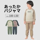 あったか 裏側綿 フリース & 身頃 ニットキルト ラグラン配色 パジャマ ◆80-130◆ ◇ 春 秋 冬 暖かい 男女兼用 男の子 女の子 子ども 子供 ベ...