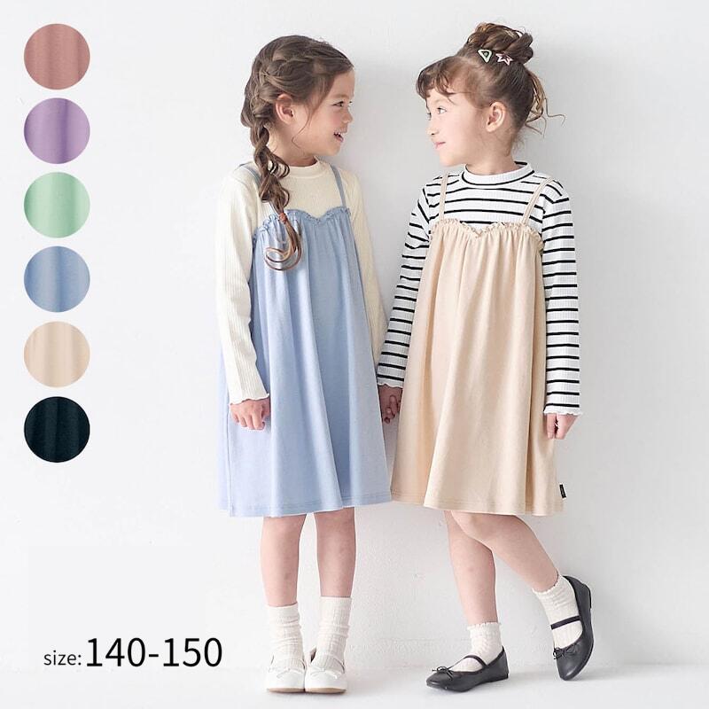 【ポイント10倍! 9/11 09:59迄】◆ 140 150 ◆【ジータ/GITA】 キャミドッキング カットソー ワンピース ◇ ジュニア 長袖 春 秋 子ども こども 子供 キッズ 服 子供服 女の子 ワンピ おしゃれ 可愛い かわいい ガーリー シンプル ニュアンスカラー ベルメゾンのサムネイル