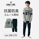 【10%OFF★4/24 10:00-5/7 9:59】ジュニア 抗菌防臭 やわらか スムース プリント 長袖 パジャマ ◆ 140-175 ◆ ◇ 男の子 旅...