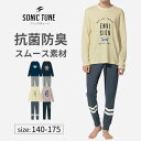 【10%OFF★4/24 10:00-5/7 9:59】ジュニア 抗菌防臭 やわらか スムース プリント 長袖 パジャマ ◆ 140-175 ◆ ◇ 男の子 旅...