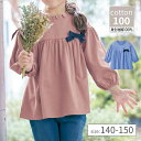 ベルメゾン ガールズ 切替えフレア 八分袖 チュニック Tシャツ ◆ 140 150 ◆ ◇ 子供服 子ども 子供 キッズ キッズ服 服 トップス 女の子 通園 通学 おしゃれ かわいい