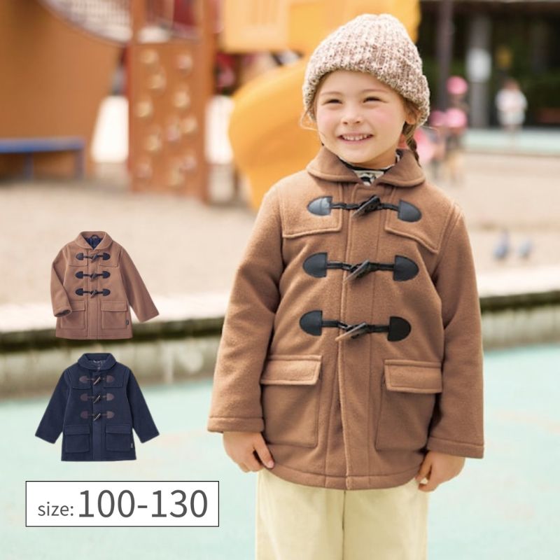 【10%OFF★12/3 10:00-12/11 9:59】男女兼用 あったか 軽量 フリース ダッフルコート 手洗いOK ◆ 100-130 ◆ ◇ 秋 冬 ...