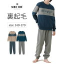 ジュニア あったか 裏起毛 パジャマ ◆140-170◆ ◇ 秋 冬 春 暖かい 防寒 ティーンズ 男の子 子供服 子ども 子供 キッズ こども 服 ルームウェ...