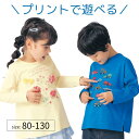 【公式】ベルメゾンママ 楽天市場店 子どもと遊べる楽しい仕掛けTシャツ♪ まちがい探しやしりとりができる◎ 電車や病院などの待ち時間に◎ 身生地は綿天竺素材◎ ジータ GITA