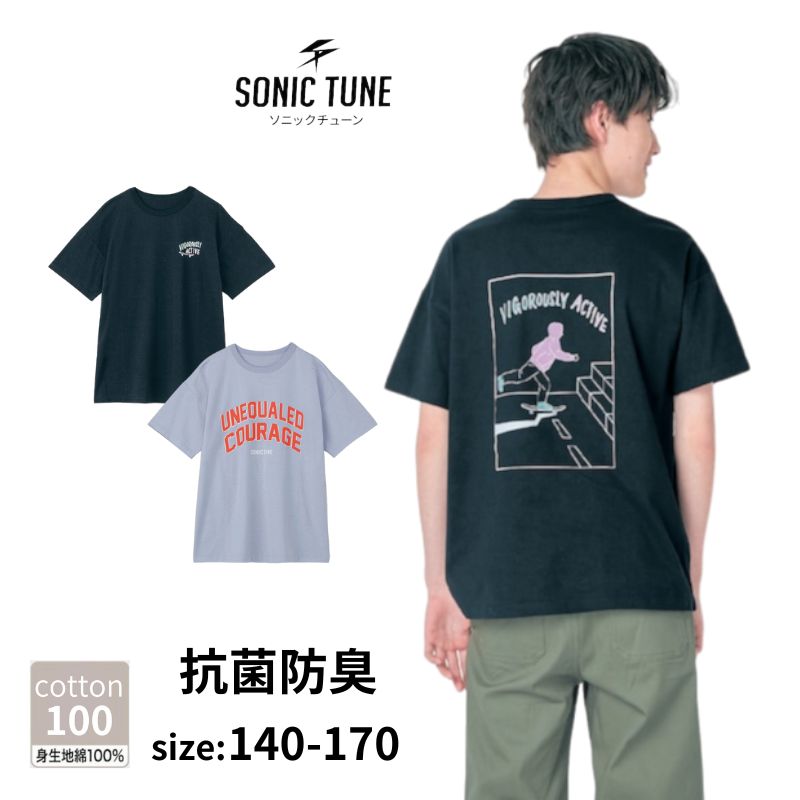 楽天市場】Tシャツ(ブランドソニック)(キッズ・ベビー 楽天市場】Tシャツ(ブランドソニック)(キッズ・ベビー