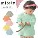 \売れてます/ ソフのび 長袖 ドロップショルダー Tシャツ ◆70-95◆◇ ベビー服 ビックシルエット ユニセックス 男の子 女の子 ベビー 子供服 トップ...