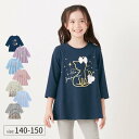 七分袖 Aライン 名札ココ プリント Tシャツ ◆ 140 150 ◆ ◇ 春 秋 女の子 女児 子ども こども 子供 キッズ 服 子供服 ップス ロンT カットソー 保育園 幼稚園 通園 通学 小学校 おしゃれ 可愛い かわいい ガーリー ベルメゾン