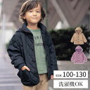 【ポイント10倍! 4/17 09:59迄】洗濯機OK 軽量 撥水 中わた フード取り外しOK ランドセル背負いやすい キルティング ジャケット ◆ 100-1...