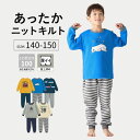 【ポイント5倍! 4/21 09:59迄】★人気商品★ ジュニア あったか ニットキルト 股上深め 長袖 パジャマ ◆ 140 150 ◆◇ ティーンズ 男の子...