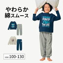 【ポイント5倍! 4/21 09:59迄】】 やわらか スムース プリント 長袖 パジャマ ◆ 100-130 ◆ ◇ 子供服 子ども 子供 キッズ KIDS ...