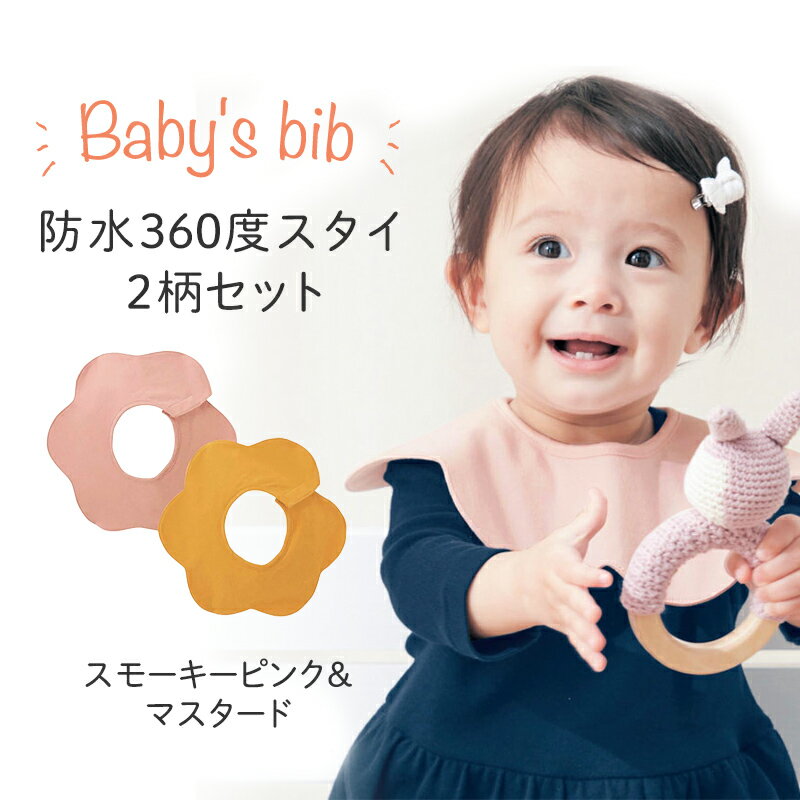 離乳食におすすめのエプロン プレゼントにも喜ばれる 素材 形状別 16選 Babygifts By Memoco 離乳食におすすめのエプロン プレゼントにも喜ばれる 素材 形状別 16選 Babygifts By Memoco