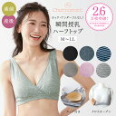 【日本製】 クロスオープン 授乳ブラ ブラ 授乳 ブラジャー 授乳用 ハーフトップ マタニティ マタニティー マタニティブラ 夜 ナイトブラ かわいい 可愛い おしゃれ 人気 しっかり支える パットなし 汗取り 汗取りインナー 汗取りパッド ●3点までネコポス可能●