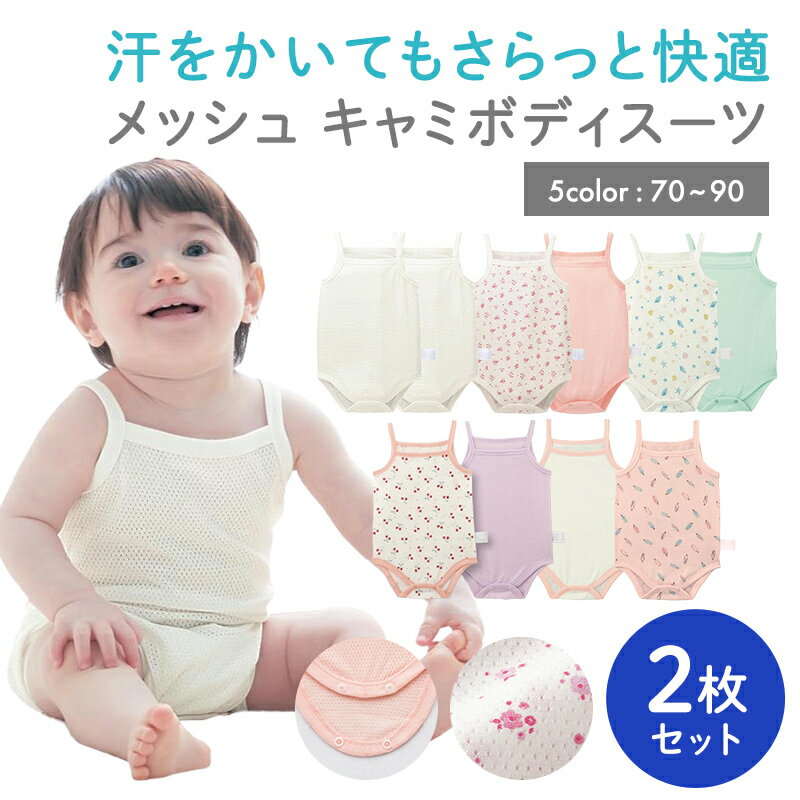 WAB　KIMONOSS-BODY　赤ちゃん　ロンパース　モノトーン　おしゃれ　出産祝い　半袖　BODYSUIT　ボディースーツ　ベビー 0-3M　着せやすい