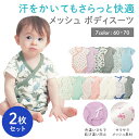 送料無料 Tiny Whales 女の子用 ファッション 子供服 ベビー服 赤ちゃん ロンパース Prism Romper (Toddler/Little Kids/Big Kids - Multi Tie-Dye