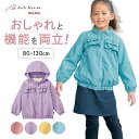 ベルメゾン 子ども服 女の子 ポケッ