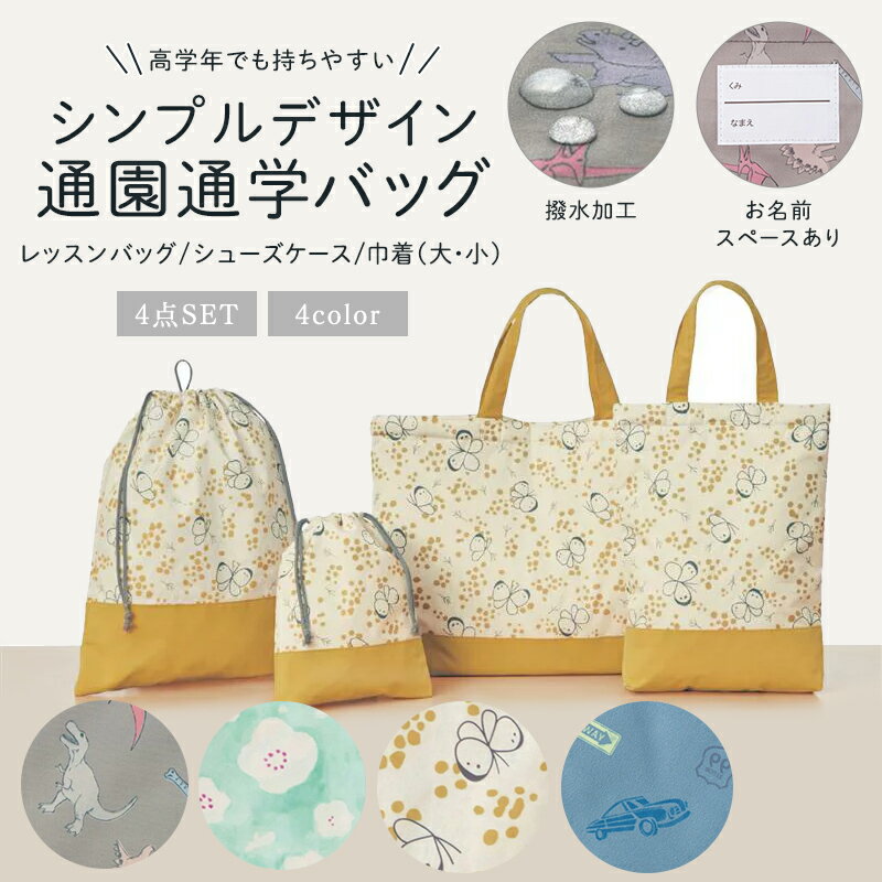 楽天市場】ダルメシアン柄 バッグ(通園バッグ|バッグ 楽天市場】ダルメシアン柄 バッグ(通園バッグ|バッグ