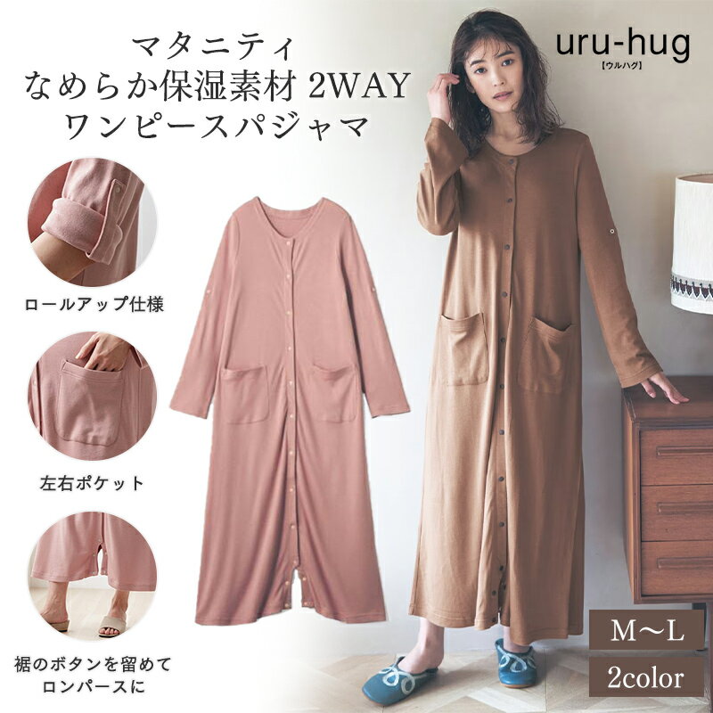 ڥ٥᥾  ޥ˥ƥѥ ϥ uru-hug ʤ餫ݼǺ 2WAY Ĺµ ԡ ѥ  ML   ǥ ޥ˥ƥ ޥ˥ƥ ѥ Ĺµ ѥ Ĺµ ޥ˥ƥѥ 