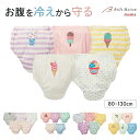 【ポイント5倍! 5/16 09:59迄】\ 5柄セット 売れてます/ ソフのび 選べる プリント ショーツ ◆ 80ー130 ◆ 女の子 女児 子ども 子供 ...
