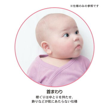 【ベルメゾン】 ソフトキルト 短肌着 2枚セット 「ピンク」 ◆ 50 ◇ ベビー服 男の子 女の子 ベビー用品 ベビー肌着 出産祝い ギフト プレゼント