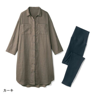 【ベルメゾン】 入院準備に 授乳対応 マタニティ ダブルガーゼ 長袖 パジャマ ◆マタニティS マタニティM マタニティL マタニティLL◆◇ 妊婦 ママ 妊娠 マタニティ パジャマ ルームウェア 産前 産後 授乳 ◇