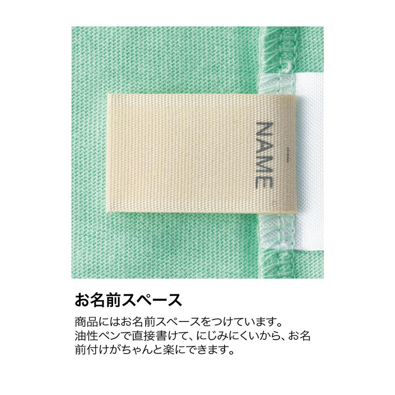 【ベルメゾン】プチプラ!裏毛スウェットシャツ「オートミール(チェリー)」◆809095◆◇ベビー服ベビー服男の子女の子ベビー用品トップス◇