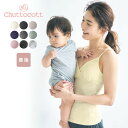 【10%OFF★6/3 10:00-6/11 9:59】【楽天1位】 助産師さんお墨付き★綿混 瞬間授乳 キャミソール 肩紐シンプル ◆S〜3L◆◇ 産後用 ブ...