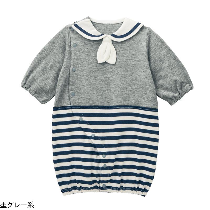 【ベルメゾン】 新生児 マリン ツーウェイ オール ◆ 50〜60 ◆◇ ベビー服 ベビー 服 新生児 男の子 女の子 新生児服 出産祝い ギフト プレゼント カバーオール ロンパース ◇