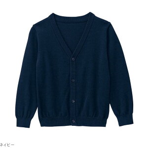 【ベルメゾン】 子供服 Vネック スクール カーディガン 「ネイビー」 ◆ 140 150 160 170 ◆◇ 子供服 子供 服 男の子 女の子 通園 通学 小学校 制服 フォーマル