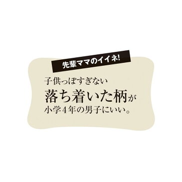 【ベルメゾン】 ミニミニ タオルハンカチ 5柄セット 「おもちゃ」 ◇ 子供 子ども キッズ こども 小学校 小学生 通学 通園