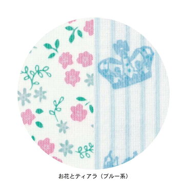 【ベルメゾン】 綿100% 胸元二重 タンクトップ 2柄セット 「お花とティアラ(ブルー系)」 ◆ 130 140 150 160 ◆ ベルメゾン 子供 下着 インナー 子供 服 ガールズ 女の子 キッズ ジュニア 肌着 下着 ブラジャー サニタリーショーツ