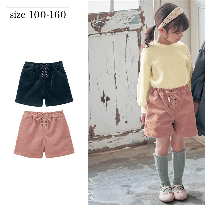 【ベルメゾン】 子供服 ジータ GITA レースアップコーデュロイ ショート パンツ ◆ 100-130 ◆ ◇ 子ども 子供 キッズ KIDS 子ども服 キッズ服 服 ボトム ボトムス パンツ ショートパンツ 短パン ◇ 23C