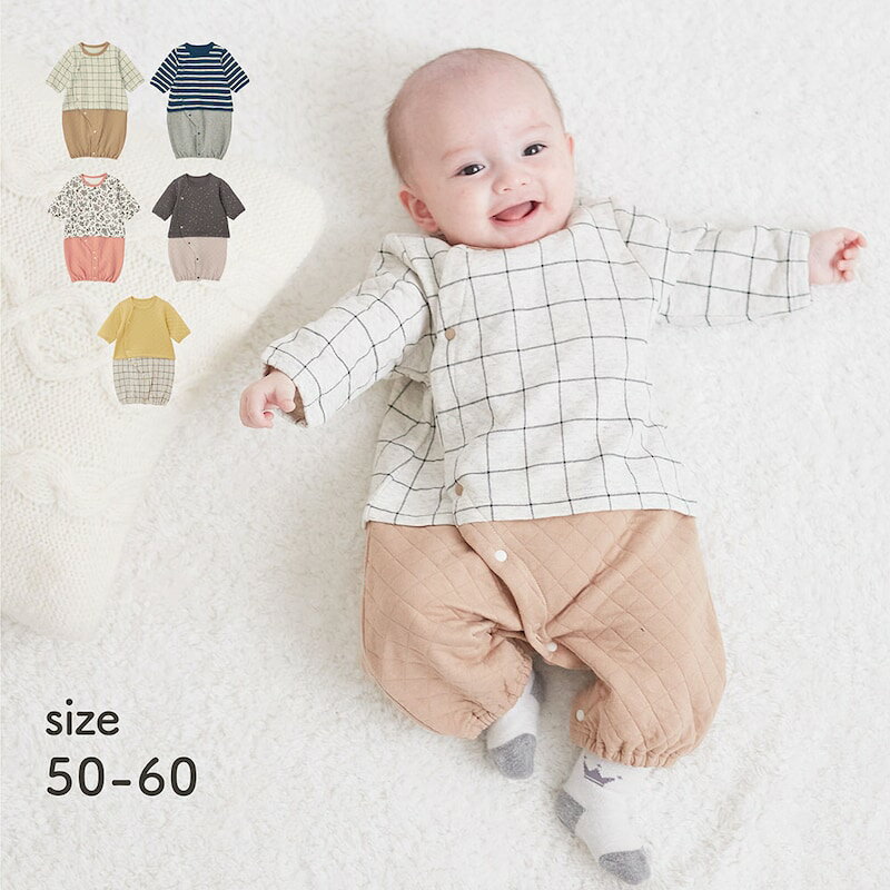 ＼売れてます／ 新生児 あったか ニットキルト レイヤード風 ツーウェイオール ◆ 50〜60（ワンサイズ）..